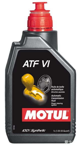 ATF油汇总：低粘度ATF油的讨论 6-9AT变速箱油-爱卡汽车网论坛