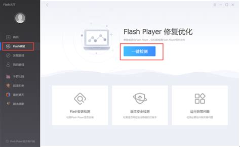 系统Flash崩溃了？解决【FLASH】报错“必要的系统组件未能正常运行,请修复Adobe Flash Player。 - 知乎