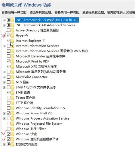 Windows 10 打开Windows Sandbox提示找不到虚拟机监控程序 - 知乎