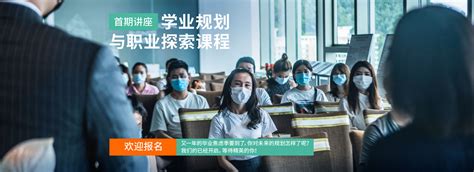 深圳雅思留学机构排名：如何选择适合自己的留学机构？