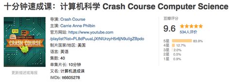 Crash Course Computer Science 的图像结果