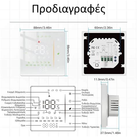 MOES WHT-006-GC-WH-MS Ψηφιακός Θερμοστάτης Χώρου Smart με Οθόνη Αφής ...