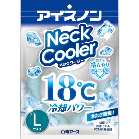 Aisun Neck Cooler Large Size 18°C Cooling Neck Ring Heat Relief – WAFUU ...