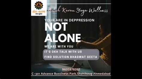Antah karan wellnesss