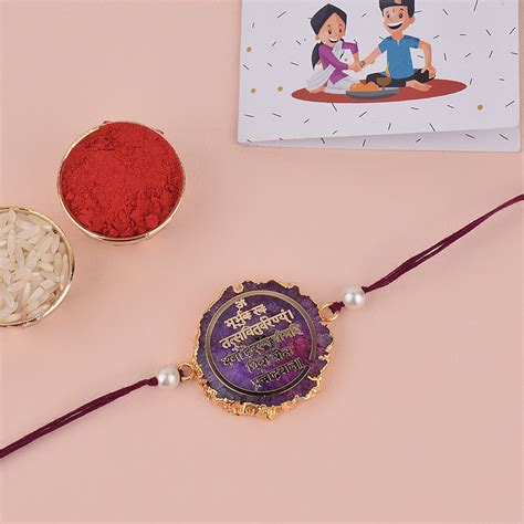 Buy Stone Rakhi Online | A Bond of Purity & Strength | SatvikStore.in ...