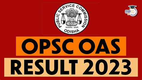OPSC OAS Final Result 21-2023 Out, Check Download Link Here