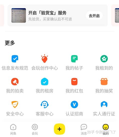 广东省哪里可以租电脑？免押金租电脑，电脑出租平台哪个靠谱？ - 知乎