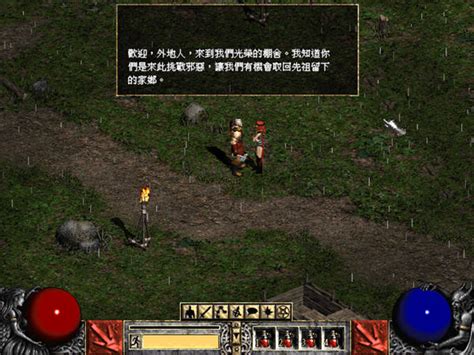 暗黑破坏神2毁灭之王V1.14a官方中文绿色硬盘版局域网联机教程-多特游戏