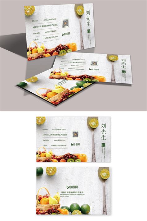 Business Card Design of Drigd Fruit Shop 的图像结果