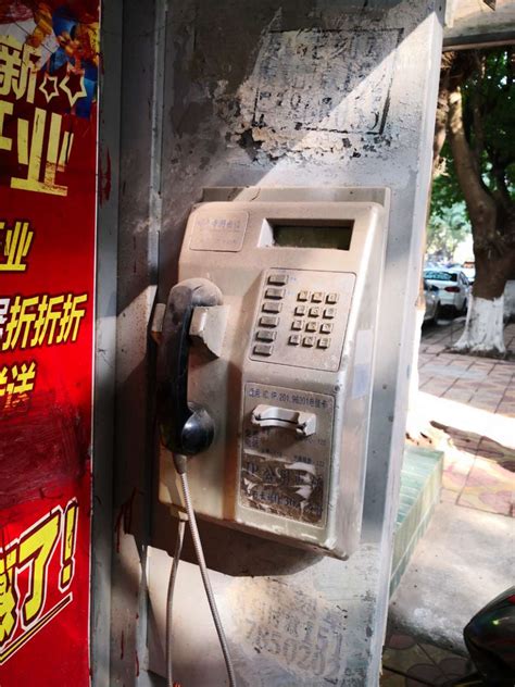 广安城区街面上的电信公用电话亭成摆设！-广安论坛-麻辣社区