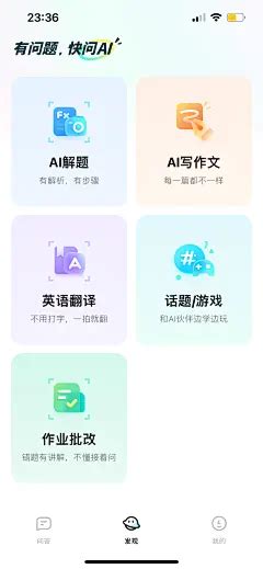 Ai 搜索框 的图像结果