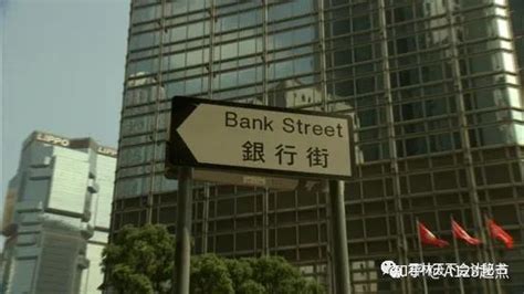 【个人开户篇】香港银行们要的住址证明，到底是个什么东东？