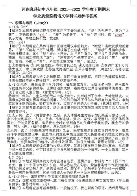 信阳息县人民政府与中国移动签约，达成5G数字乡村建设战略合作_地市_资讯_河南商报网