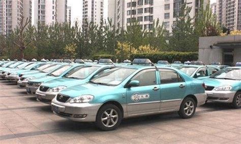 天津12月1日起调整出租车价格，执行新的运价_乘客