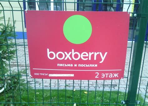 Boxberry самара: Отправить посылку из Самары, доставка писем ...