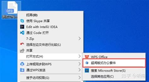 Image result for How to Open OFD Files
