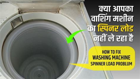 How to Fix Spinner On Washing Machine 的图像结果