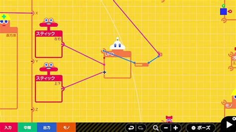 Image result for Game Builder Garage Boss Tutorial