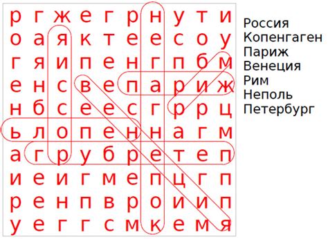 Таблица с буквами для поиска слов