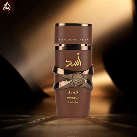 ASAD BOURBON