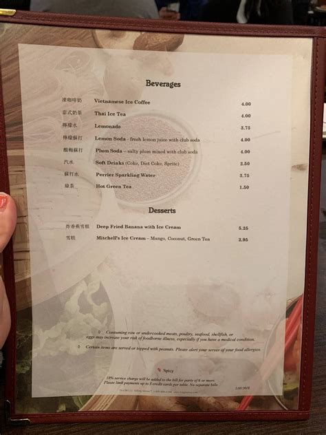 Menu at Golden Crab House restaurant, San Francisco