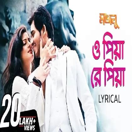 Download O Piya Re Piya (Majnu) Arijit Singh, June Banerjee-(WebMusic ...