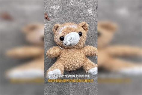 【湖南】女子在玩具熊中发现藏有微型摄像头：过年时在摊位随便套的，感觉很恐怖