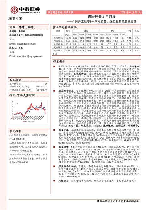 煤炭图片大全-煤炭高清图片下载-觅知网