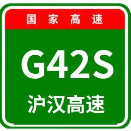 上海到安徽高速最新路况