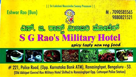 S G RAO'S MILITARY HOTEL, Bengaluru - Restaurant Reviews, Phone Number ...