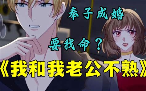 推薦5本男女主奉子成婚文，奉子成婚不假，真的愛你也不假！ - 壹讀