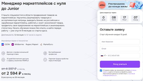 Топ-23 курсов e-commerce + онлайн-обучение менеджеров по электронной ...