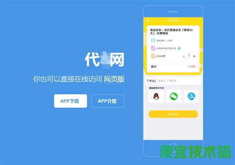 文旅中国app客户端-文旅中国app下载官方版2023免费下载安装