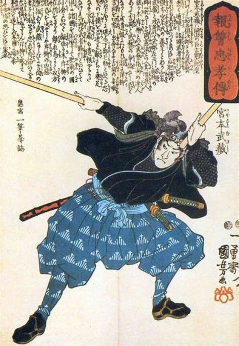 Musashi | Musashi, Miyamoto musashi, Samurai
