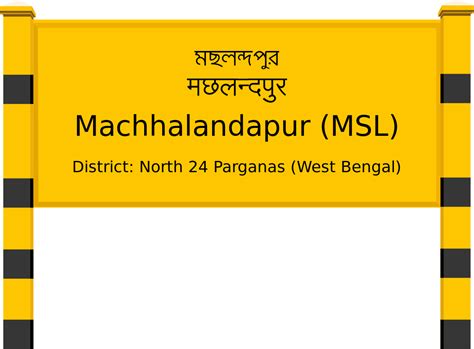 Machhalandapur (MSL) Railway Station: Station Code, Schedule & Train ...