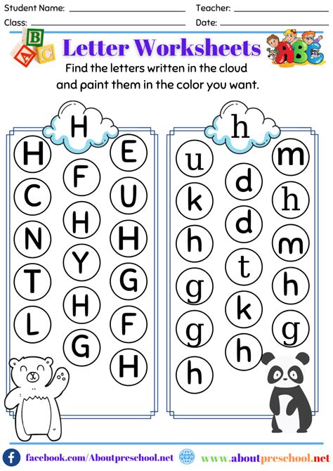 Letter H Worksheets - About Preschool
