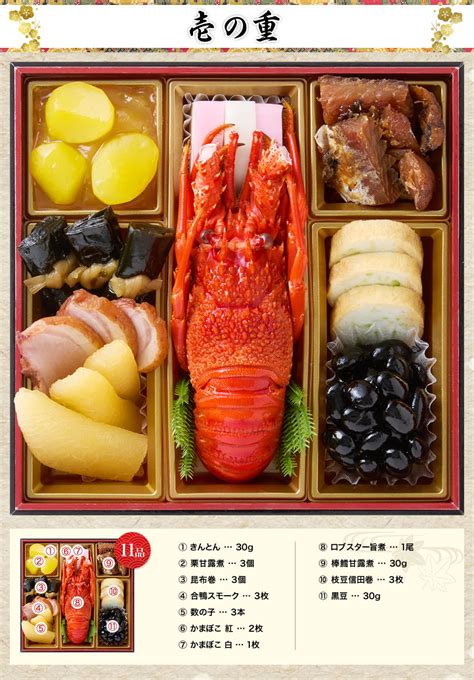 https://skynet-c.jp/images/osechi/2025/702/25_osechi_01.jpg