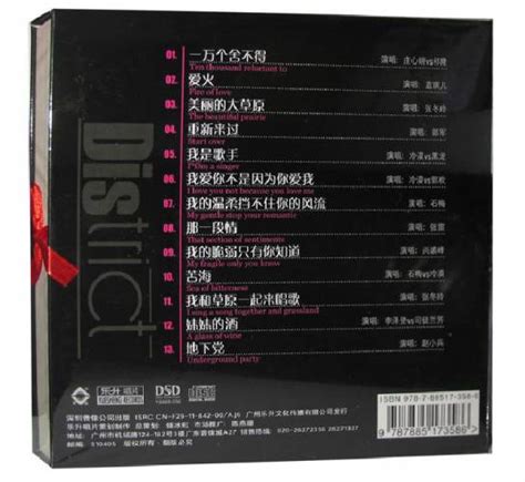 [专辑]群星-曲曲顶级的享受《夜吧慢摇2CD》中文嗨曲[WAV+CUE] - 音乐地带 - 华声论坛