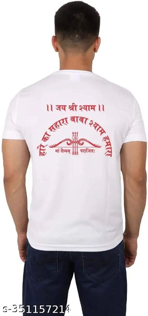 Khatu Shyam Baba Printed T-Shirt: Polyester Short Sleeves