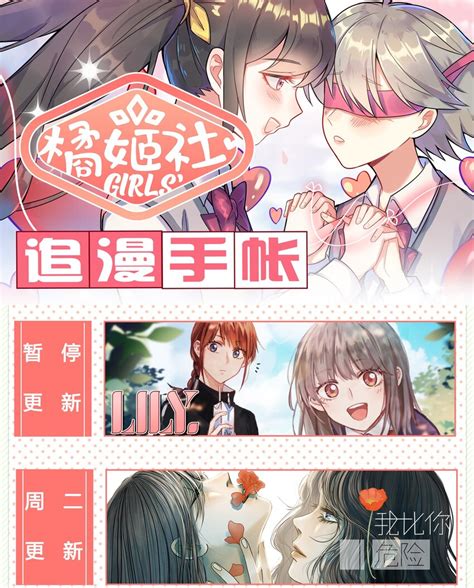 始于谎言的夏日恋情/UsoNatsu The Summer Romance Bloomed From A Lie-糖果游戏仓库