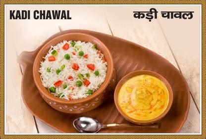 Poster For Hotel Restaurant Caterer Sticker Kadi Chawal (13x19 Inches ...