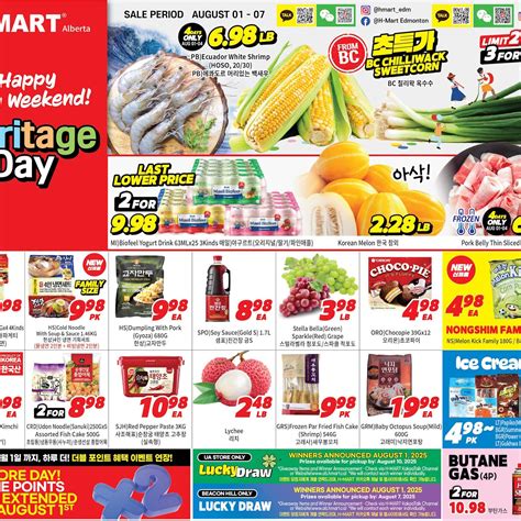 H-Mart Weekly Flyer - Weekly Specials (Calgary/AB) - Aug 1 – 7 ...