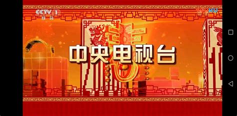 央视春晚历年直播版片尾（1983年——2023年） - 哔哩哔哩