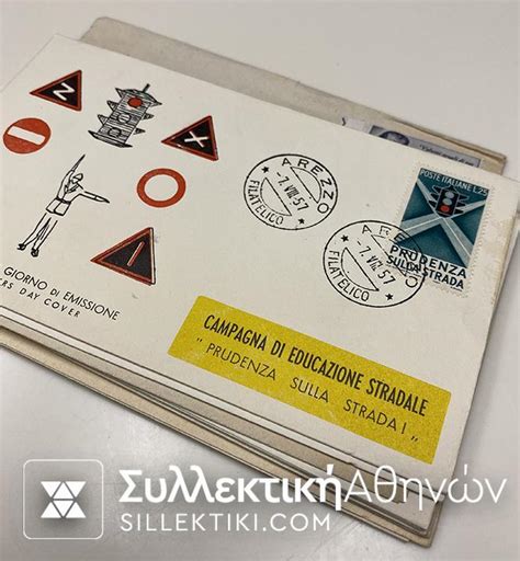 ΙΤΑΛΙΑ 14 FDC 1957 - Συλλεκτική Αθηνών