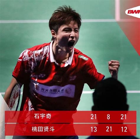 卫冕成功！中国3-1日本|第十二次捧起苏迪曼杯 - 爱羽客羽毛球网