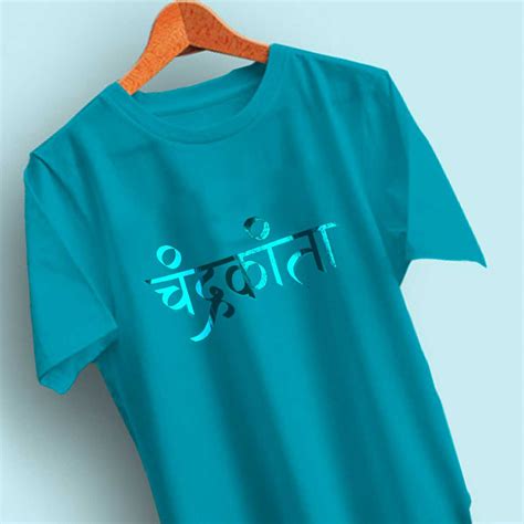 AMS Gourav Bold - Bold Calligraphy Font | Free Hindi & Marathi Font ...