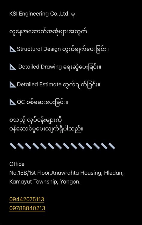 Image result for Etabs Tutorial Steel Design