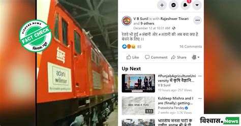 fact check Indian Railways has not been not sold to Adani, this is just ...