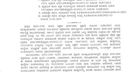 Karnataka Government Schools Sanction Posts details For the Year 2023 ...