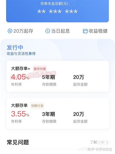 洛阳银行app下载-洛阳银行手机客户端(中原银行洛阳分行)下载v3.1.6 安卓版-旋风软件园